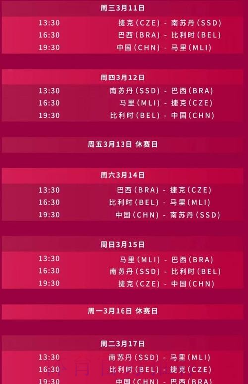 2026世界杯直播中国时间全程直播在哪里看 2026世界杯直播中国时间全程直播在哪里看