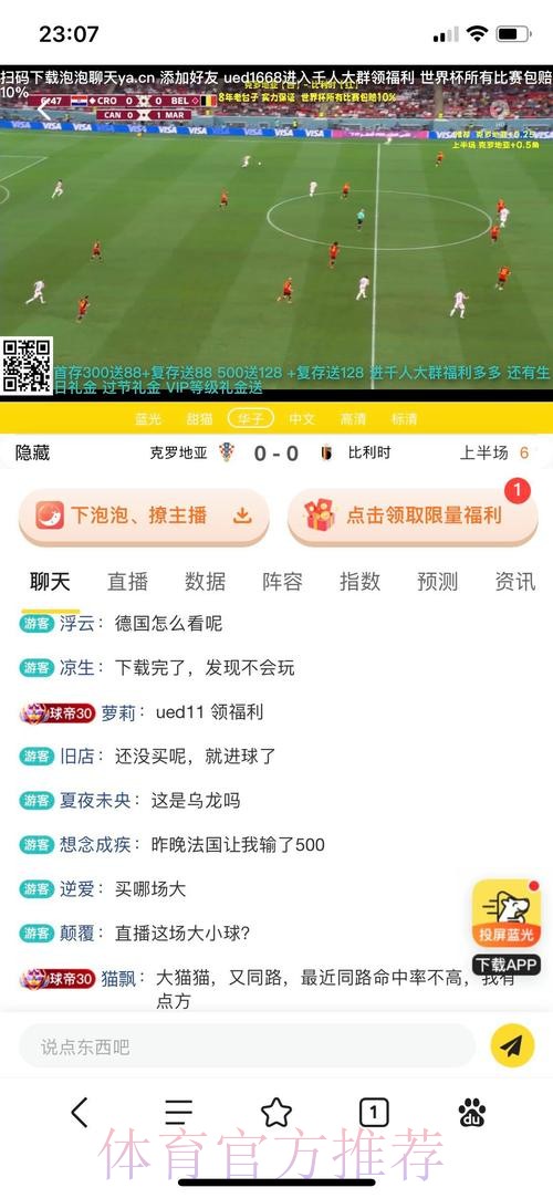 全面评析世界杯投注网站优劣 全面评析世界杯投注网站优劣